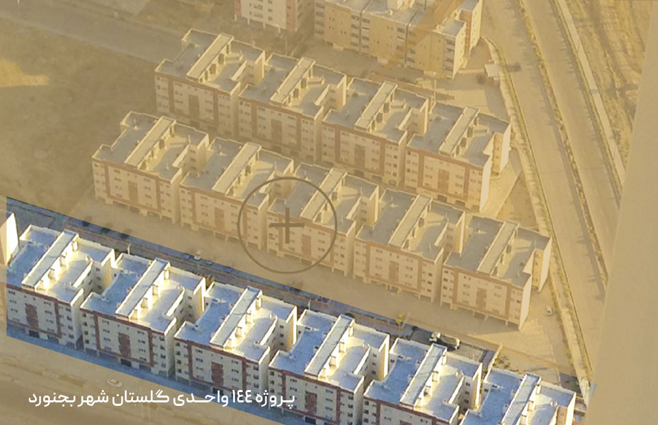 پروژه 144 واحدی گلستان شهر