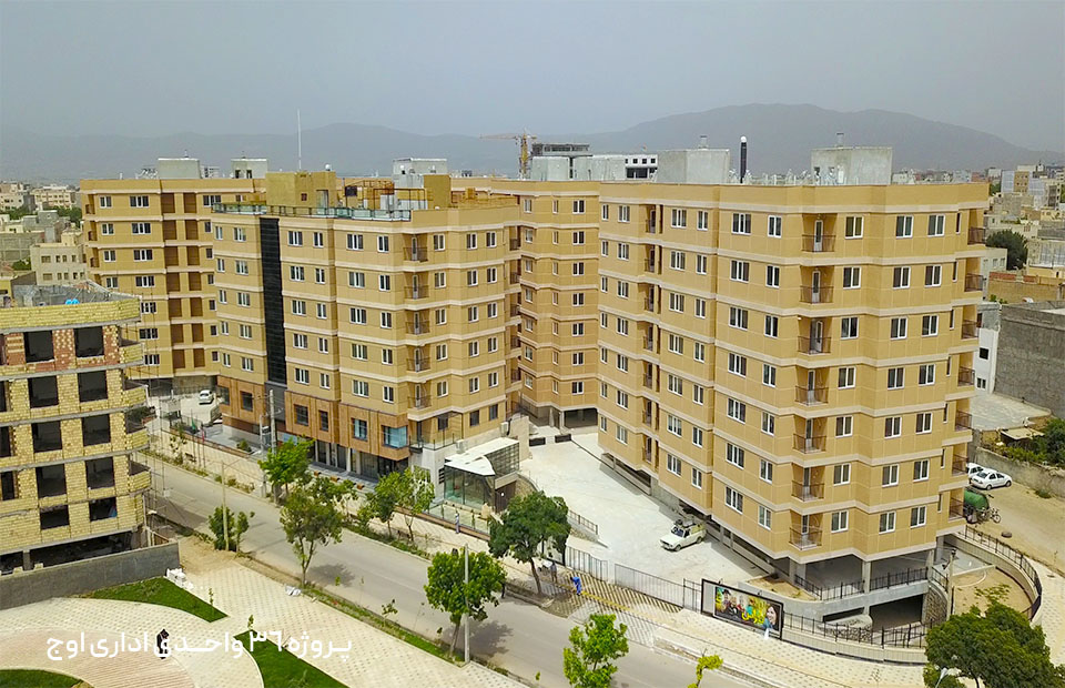 پروژه 36 واحدی اداری اوج